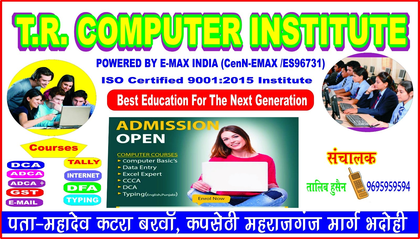 Institute Photo
